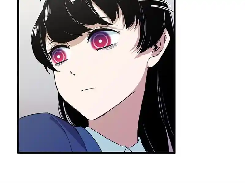 Strange Store Ch.079