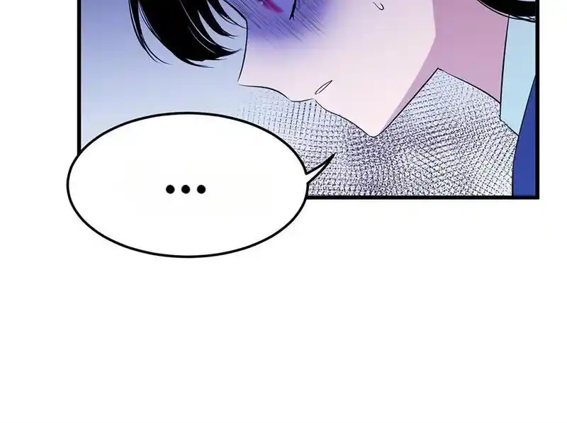 Strange Store Ch.079