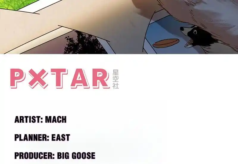 Strange Store Ch.080