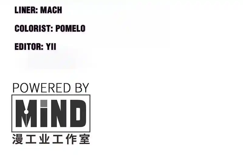 Strange Store Ch.080