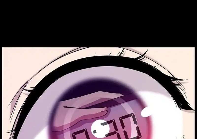 Strange Store Ch.080