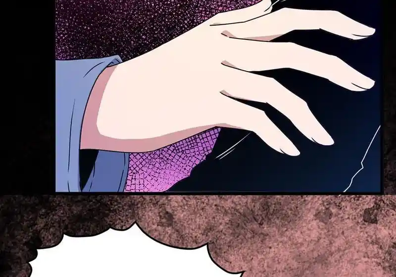 Strange Store Ch.080