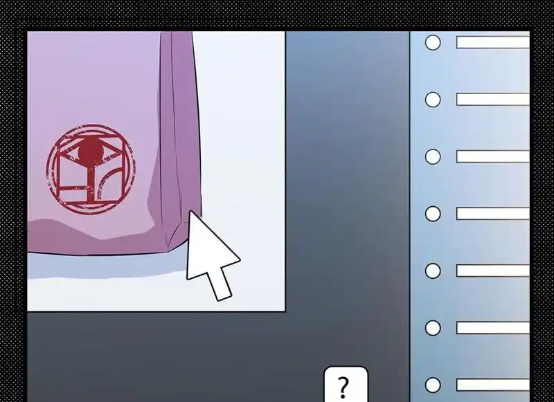 Strange Store Ch.080