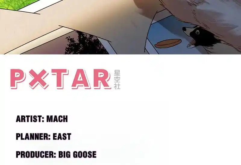 Strange Store Ch.081