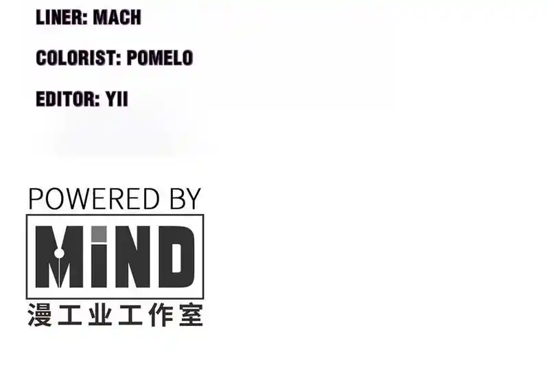 Strange Store Ch.081