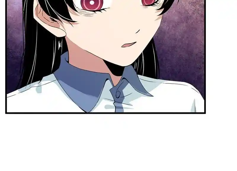 Strange Store Ch.081