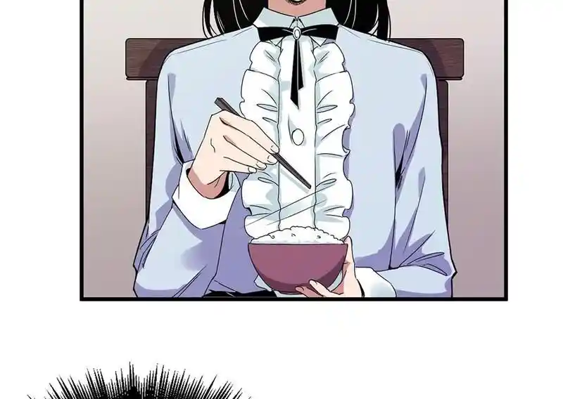 Strange Store Ch.081