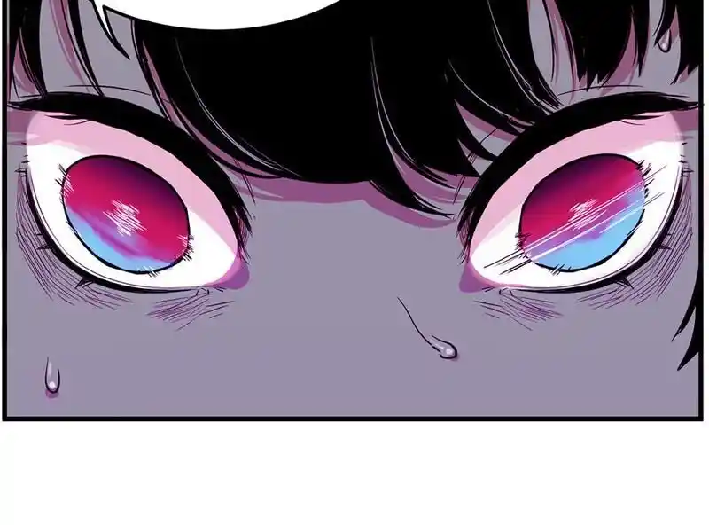 Strange Store Ch.081