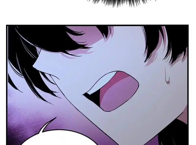 Strange Store Ch.081