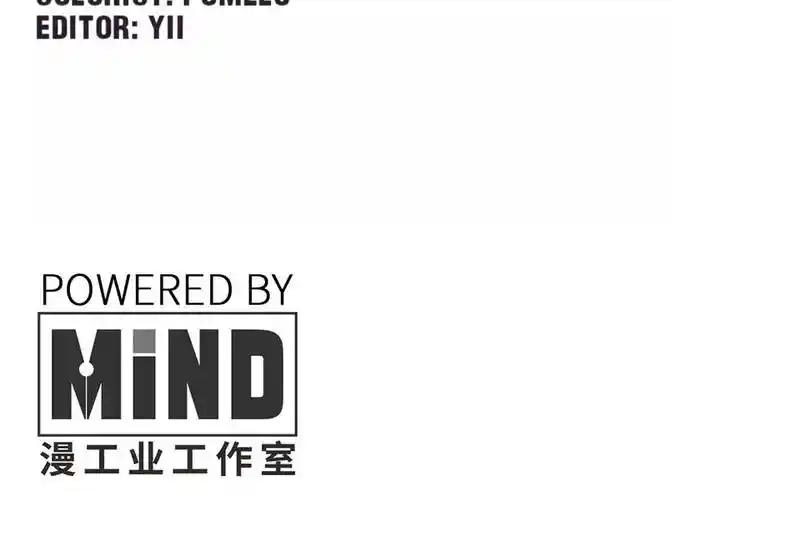 Strange Store Ch.082