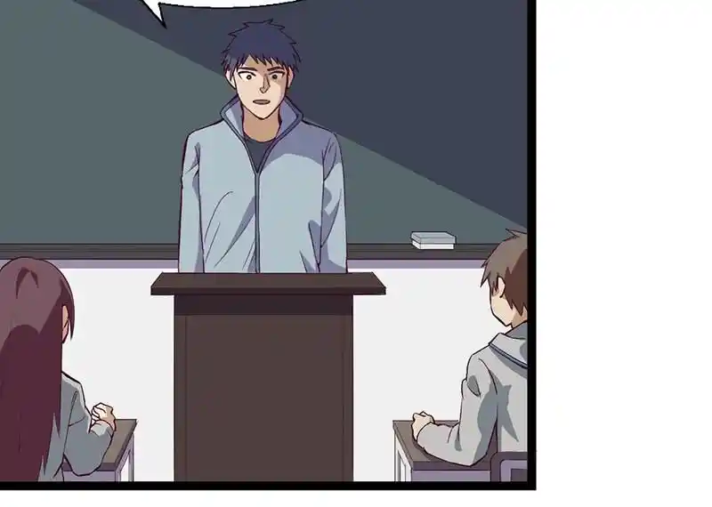 Strange Store Ch.082