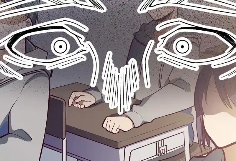 Strange Store Ch.082