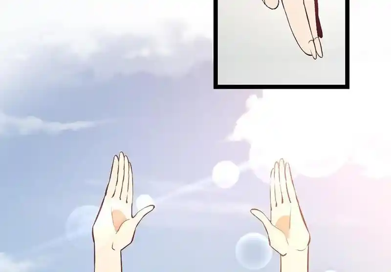 Strange Store Ch.082