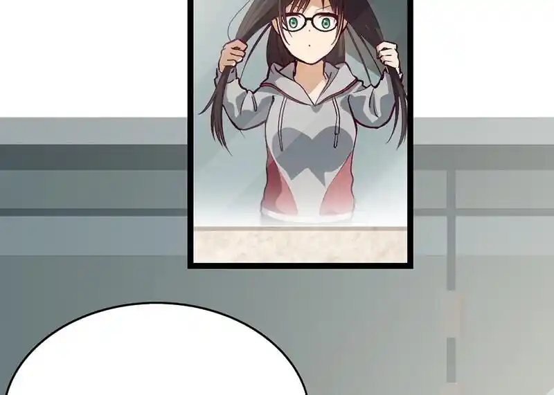 Strange Store Ch.082