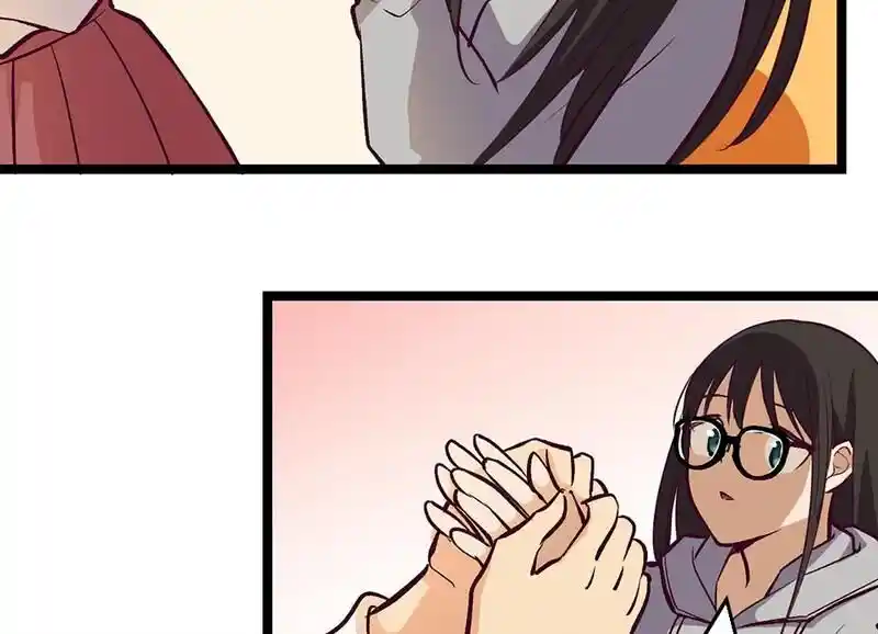 Strange Store Ch.082