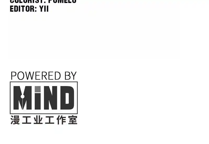 Strange Store Ch.083