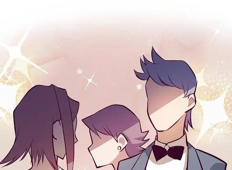 Strange Store Ch.083