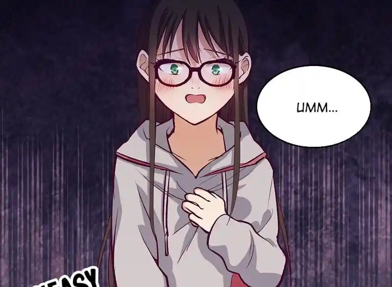 Strange Store Ch.083