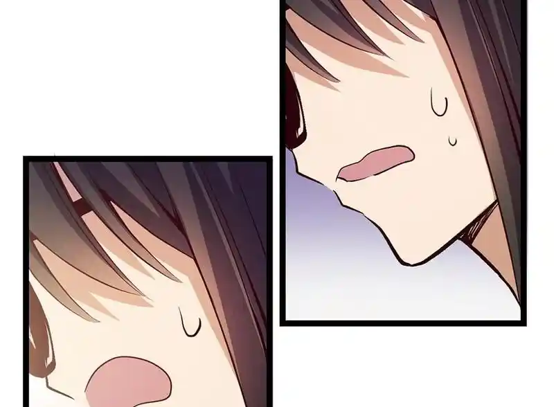 Strange Store Ch.083