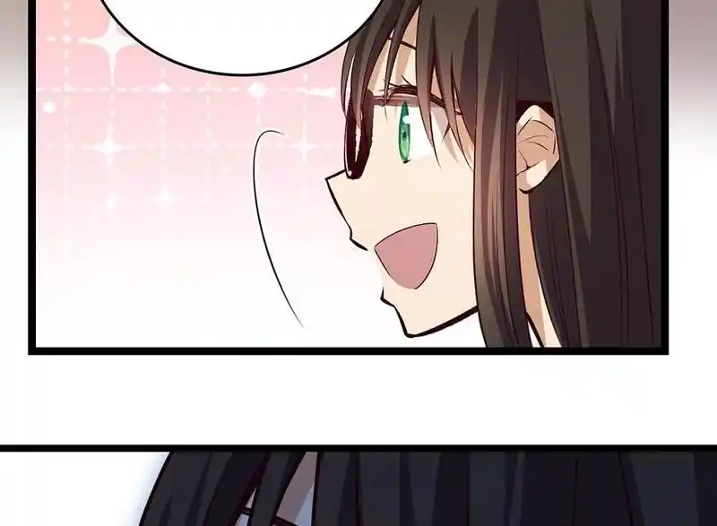 Strange Store Ch.083