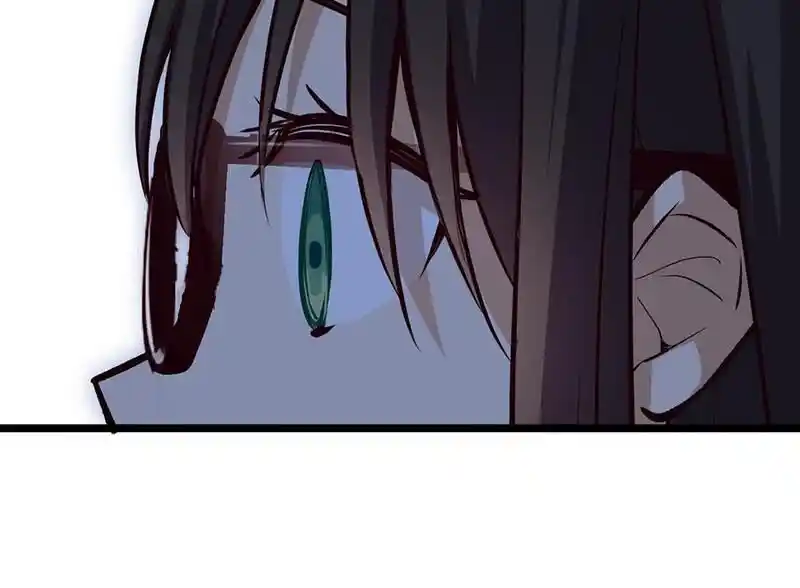 Strange Store Ch.083