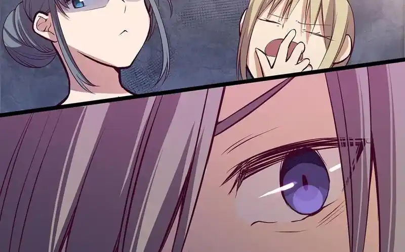 Strange Store Ch.083