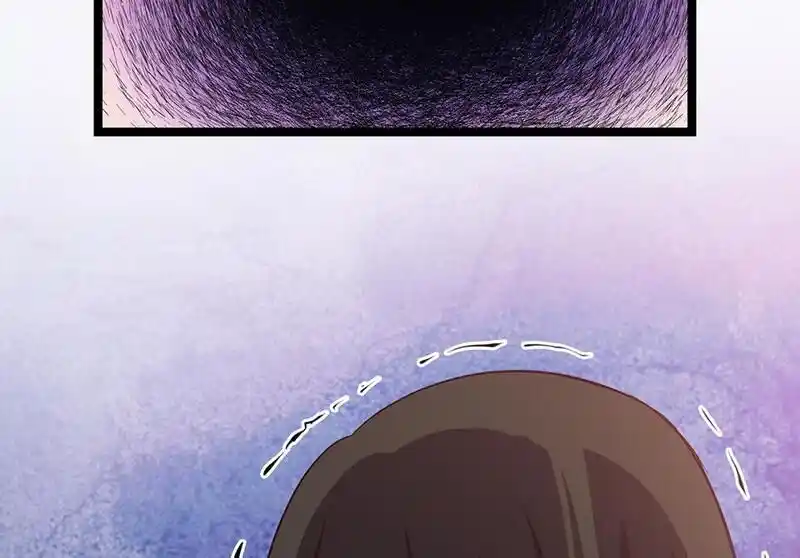 Strange Store Ch.083