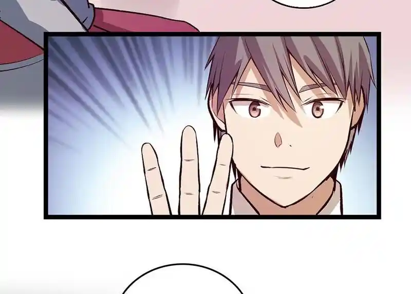 Strange Store Ch.083