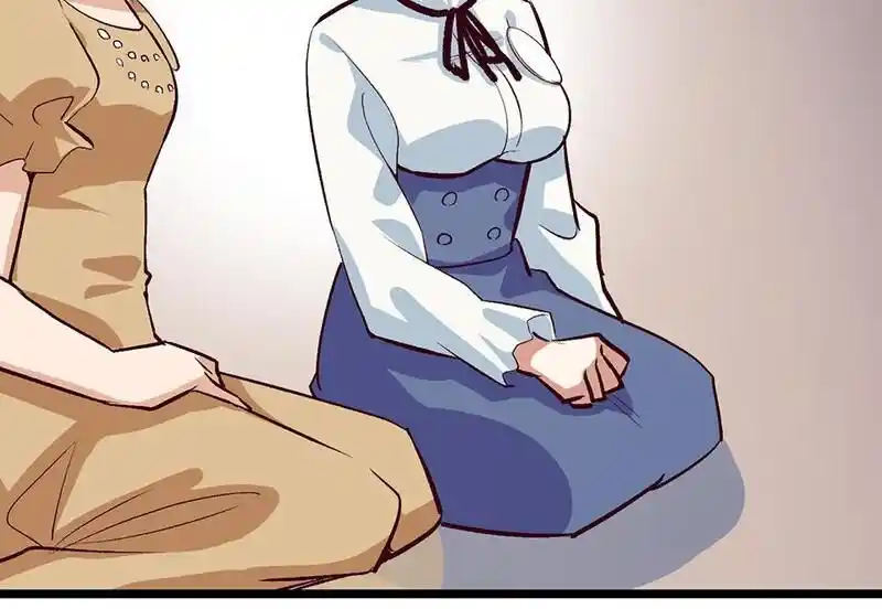 Strange Store Ch.083