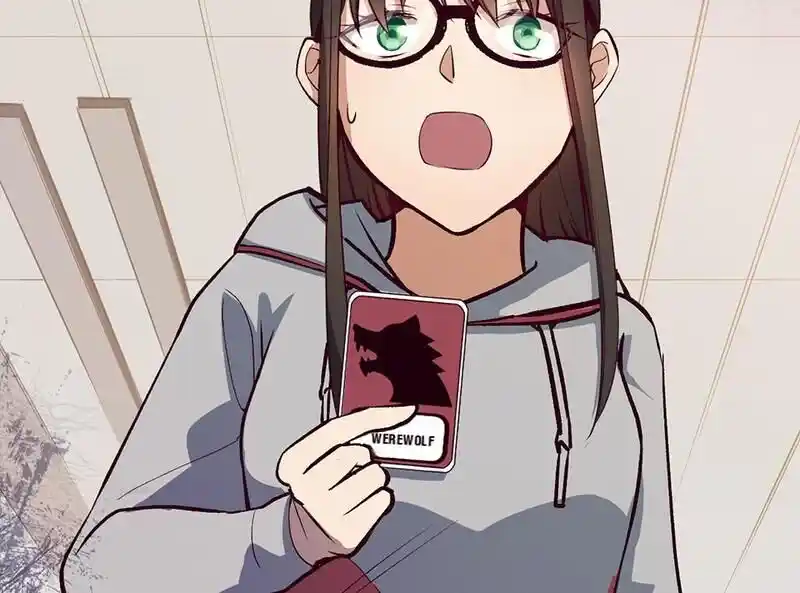 Strange Store Ch.084