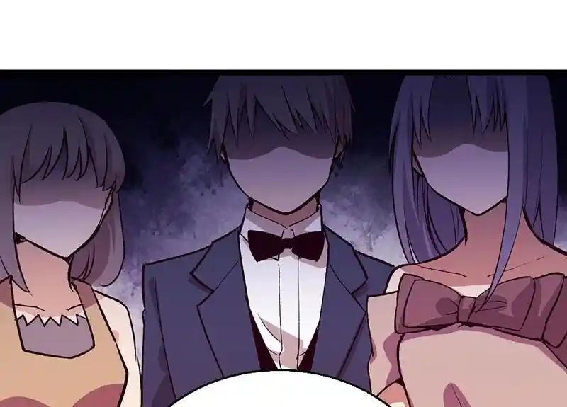 Strange Store Ch.084