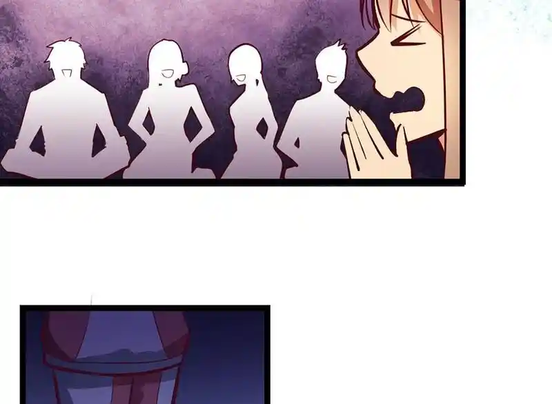 Strange Store Ch.084