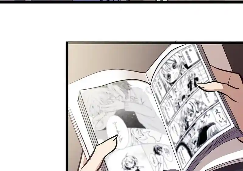 Strange Store Ch.084