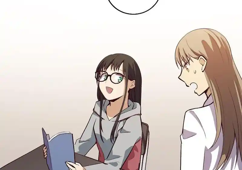 Strange Store Ch.084