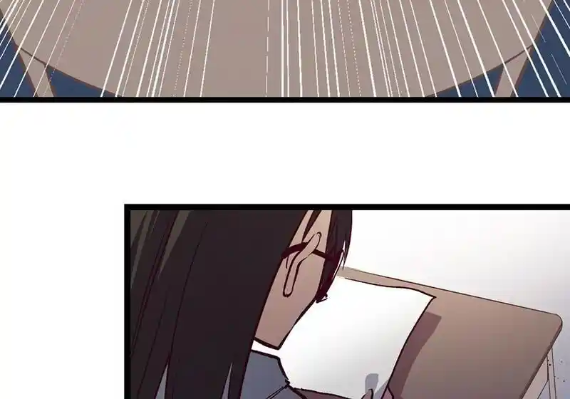 Strange Store Ch.084