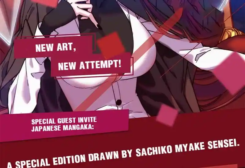 Strange Store Ch.085