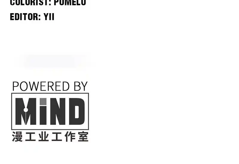 Strange Store Ch.085