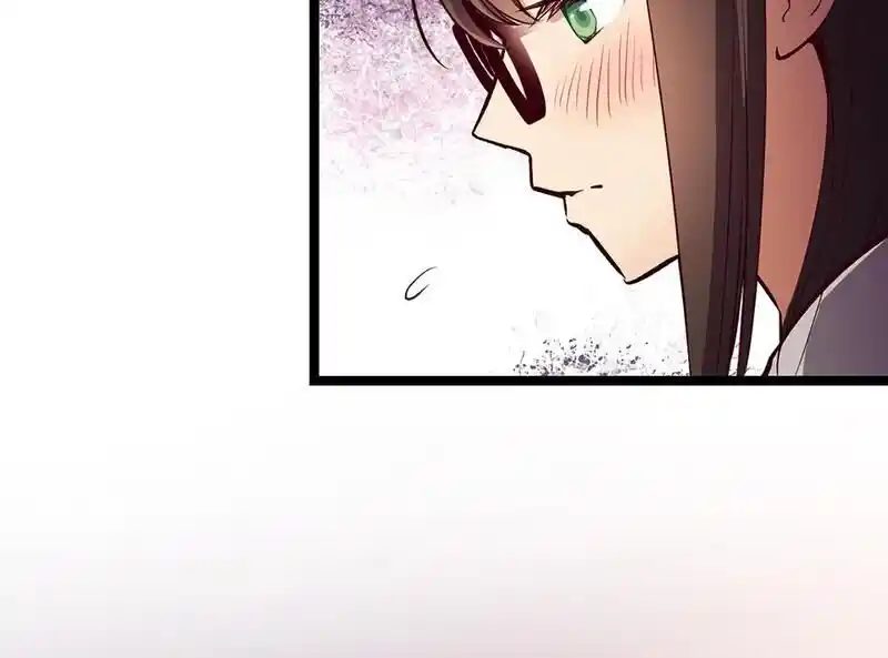 Strange Store Ch.085