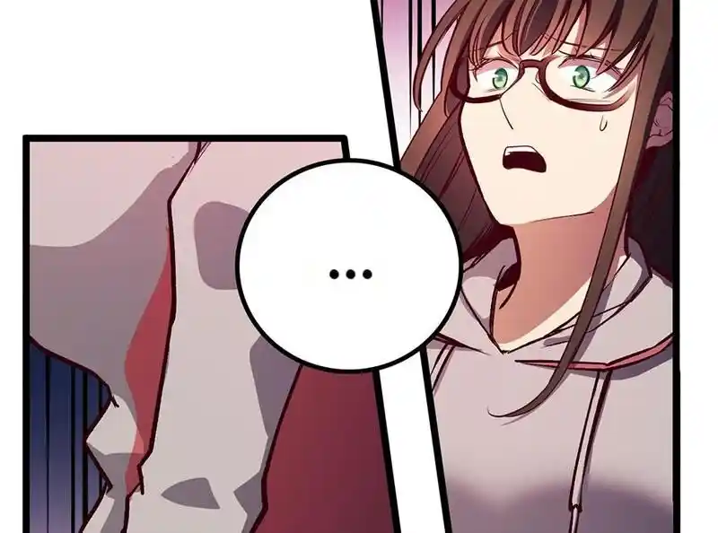 Strange Store Ch.085