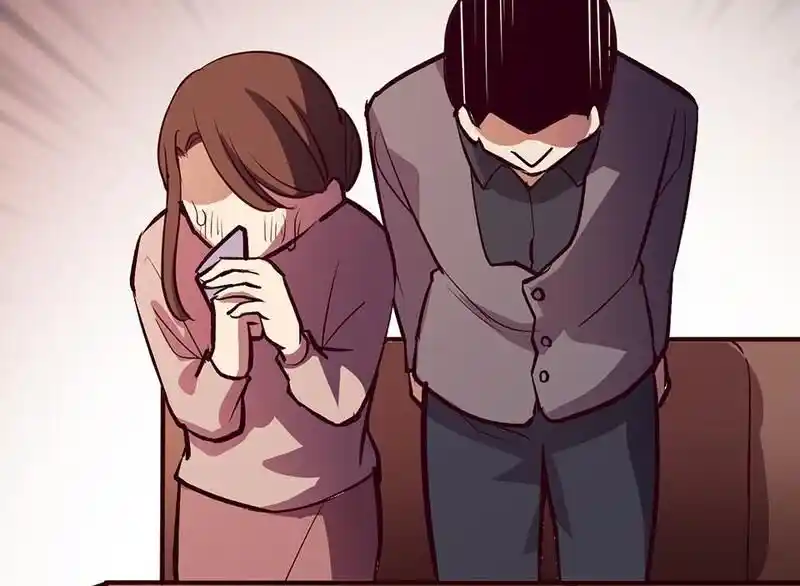 Strange Store Ch.085