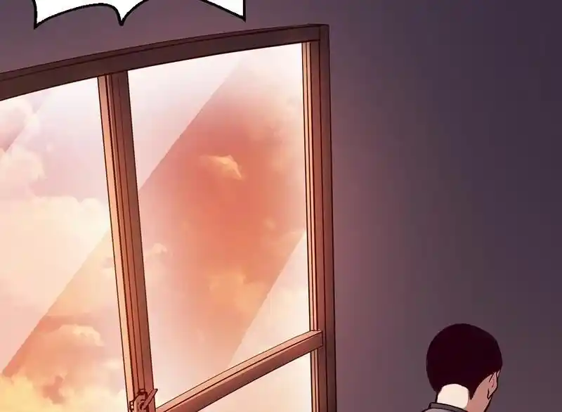 Strange Store Ch.085