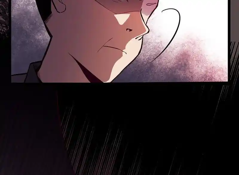 Strange Store Ch.085