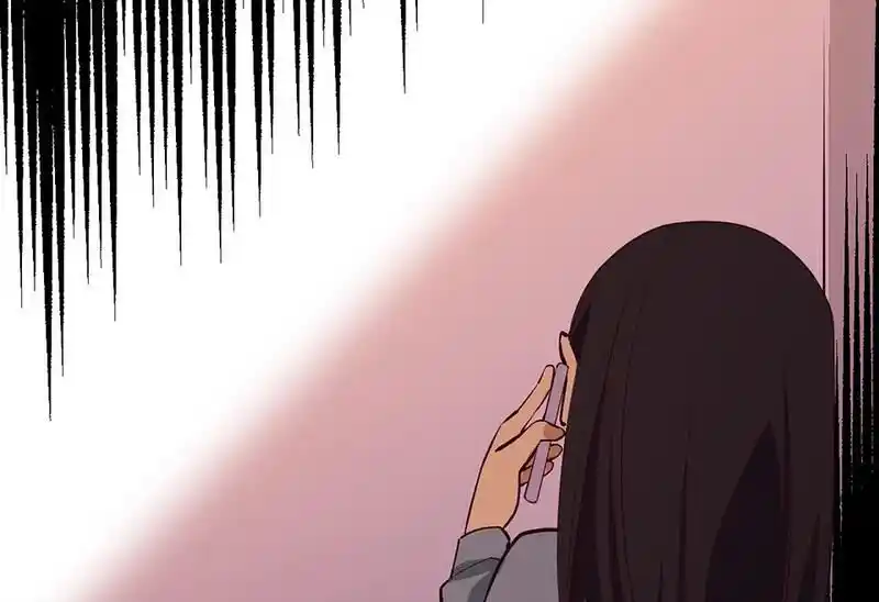 Strange Store Ch.085