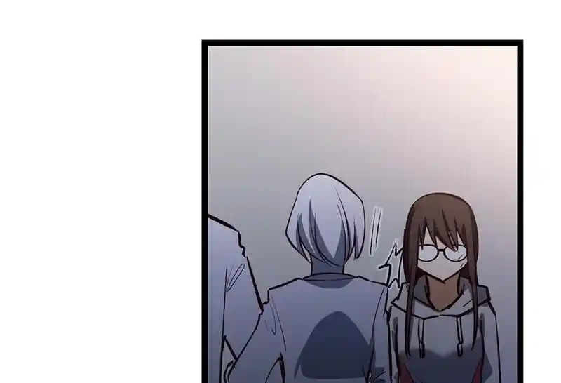 Strange Store Ch.085