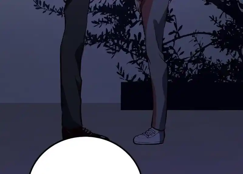 Strange Store Ch.085