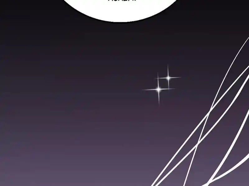 Strange Store Ch.085