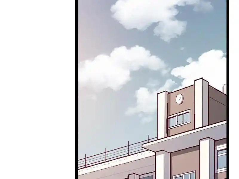 Strange Store Ch.085