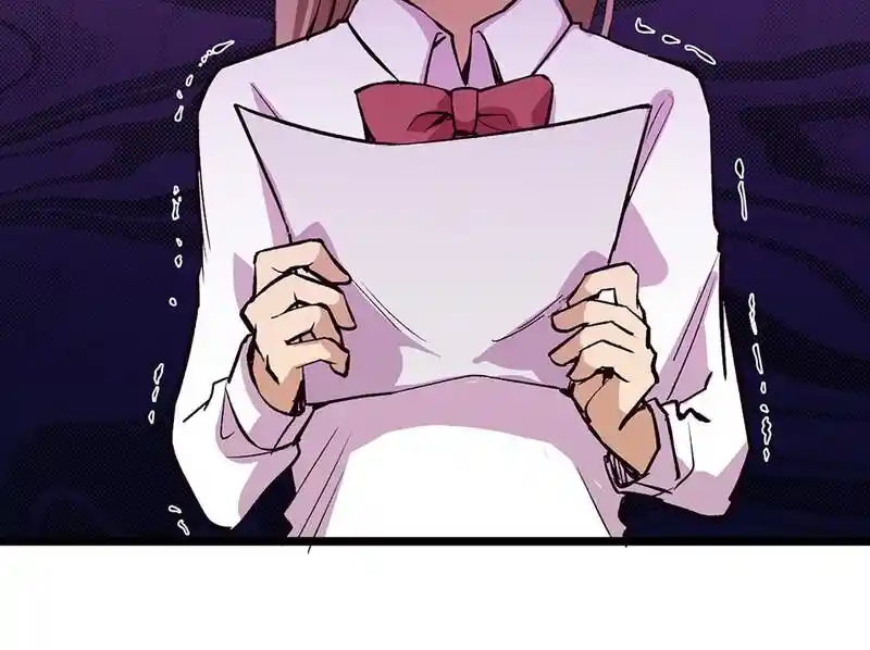 Strange Store Ch.085