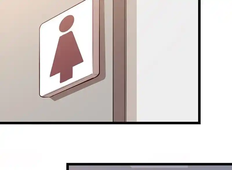 Strange Store Ch.085