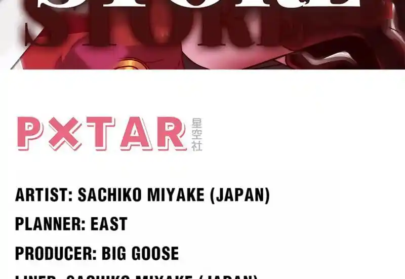 Strange Store Ch.086